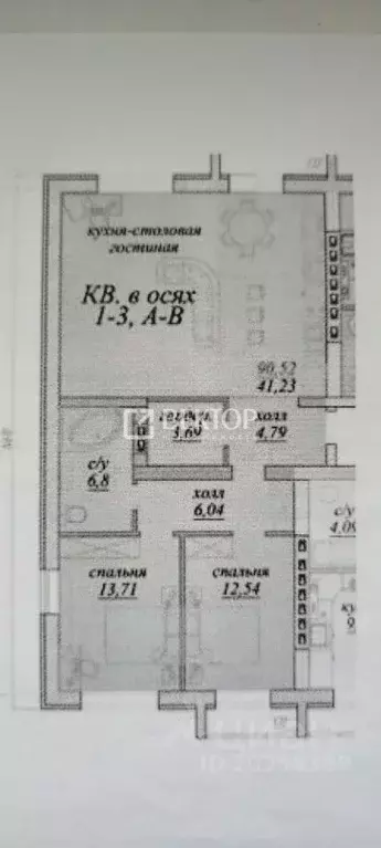 3-к кв. Ивановская область, Ивановский район, Богданихское с/пос, д. ... - Фото 2