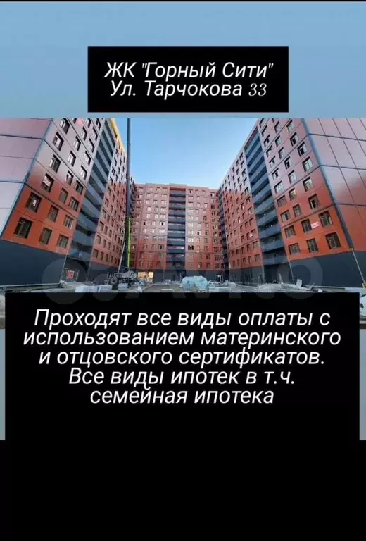 3-к. квартира, 108 м, 4/12 эт. - Фото 0