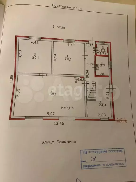 Дом 250,4 м на участке 12,4 сот. - Фото 0