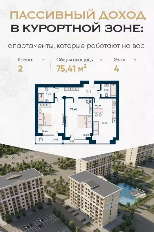 Студия Крым, Евпатория городской округ, Заозерное пгт Новая ... - Фото 0