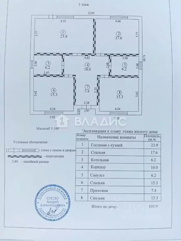 Дом в Белгородская область, Белгородский район, Дубовское с/пос, пос. ... - Фото 1