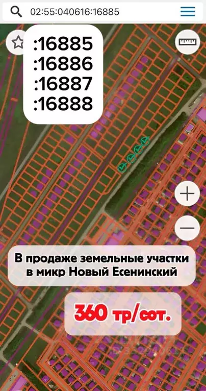 Участок в Башкортостан, Уфа городской округ, с. Нагаево  (6.0 сот.) - Фото 2