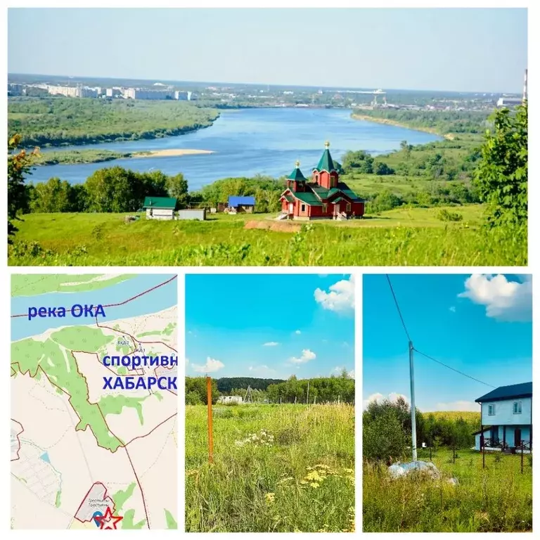 Участок в Нижегородская область, Богородский муниципальный округ, д. ... - Фото 1