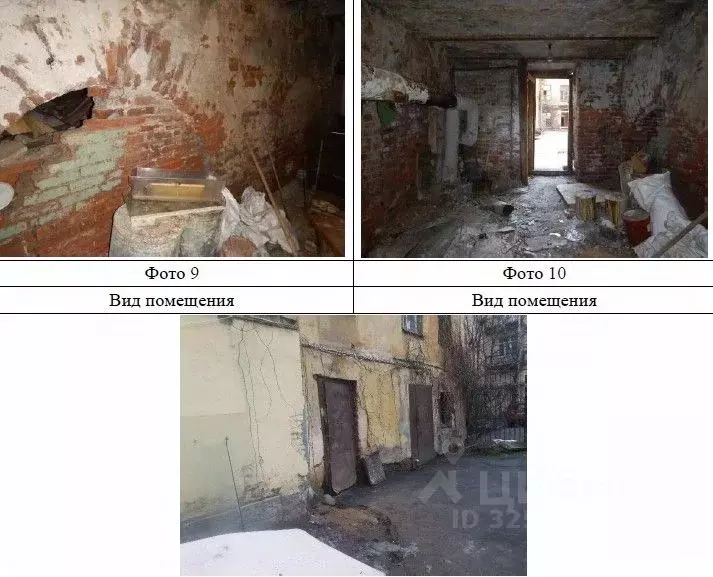 Офис в Санкт-Петербург Большая Подьяческая ул., 1-3 (21 м) - Фото 2