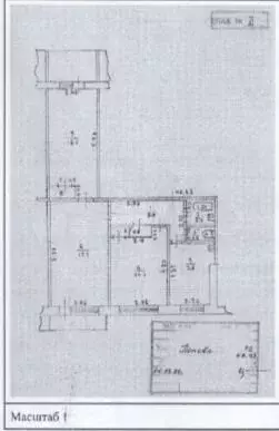 3-к. квартира, 63,1 м, 3/9 эт. - Фото 0