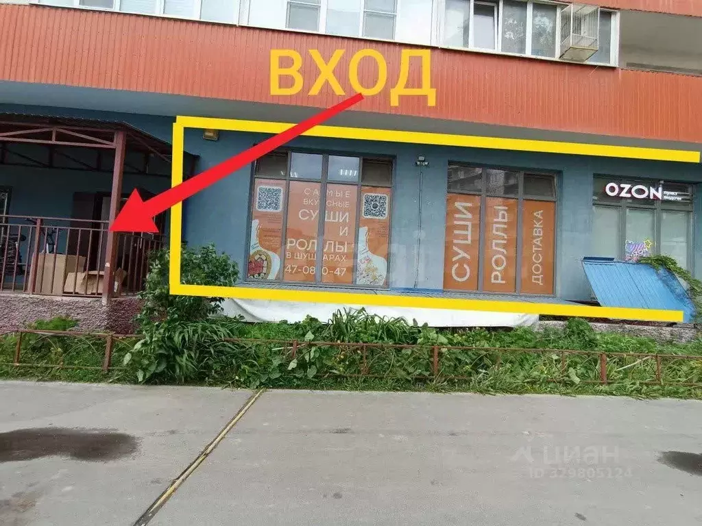 Помещение свободного назначения в Санкт-Петербург пос. Шушары, ул. ... - Фото 1