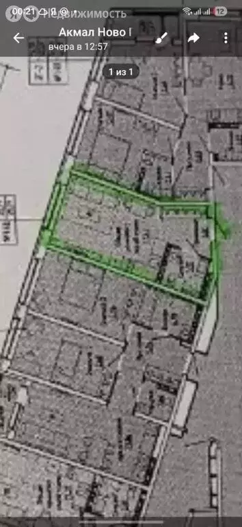 Квартира-студия: Екатеринбург, улица Николая Кичигина, 7/3 (25.7 м) - Фото 1