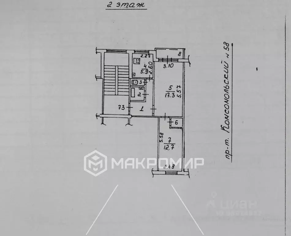 2-к кв. Челябинская область, Челябинск Комсомольский просп., 58 (45.8 ... - Фото 1