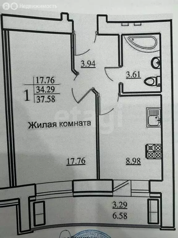 1-комнатная квартира: Казань, Даурская улица, 44Г (37.6 м) - Фото 1