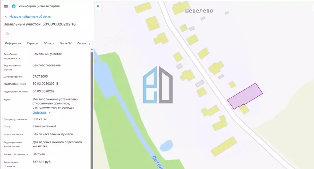 Участок в Московская область, Клин городской округ, д. Шевелево 2А ... - Фото 2