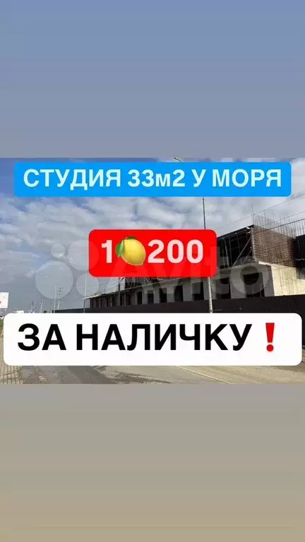 Квартира-студия, 33 м, 5/16 эт. - Фото 0