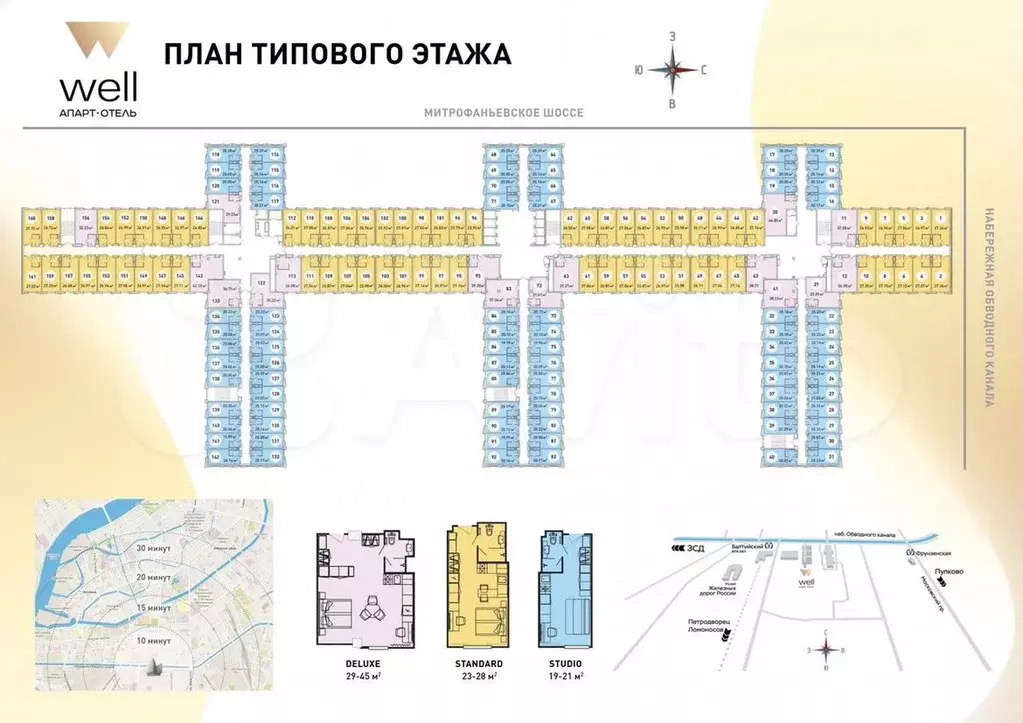 Апартаменты-студия, 20,3м, 8/10эт. - Фото 1