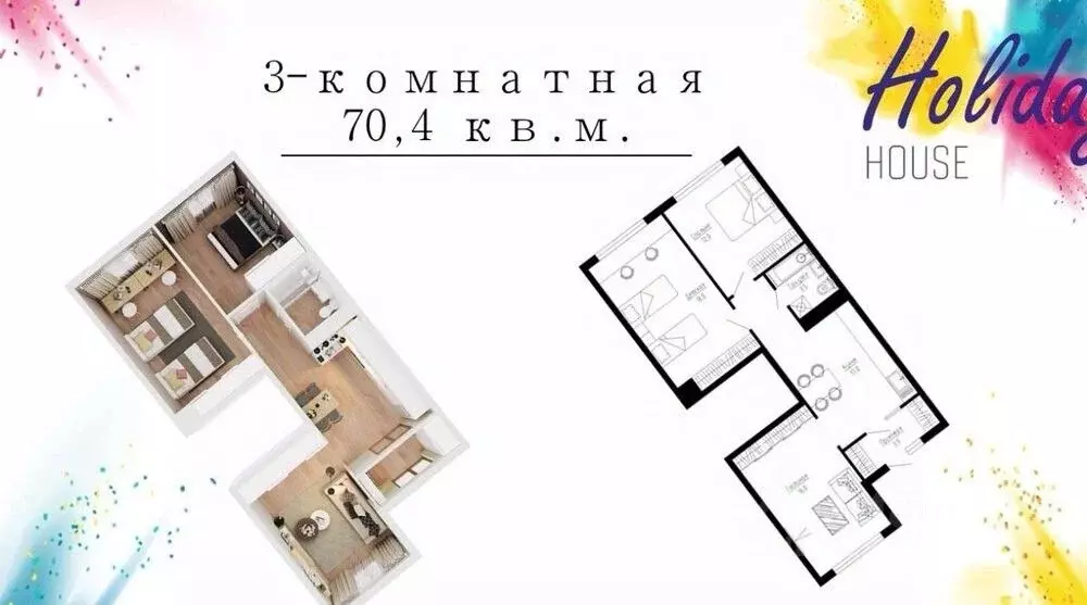 3-к кв. Краснодарский край, Анапа муниципальный округ, с. Сукко ул. ... - Фото 2