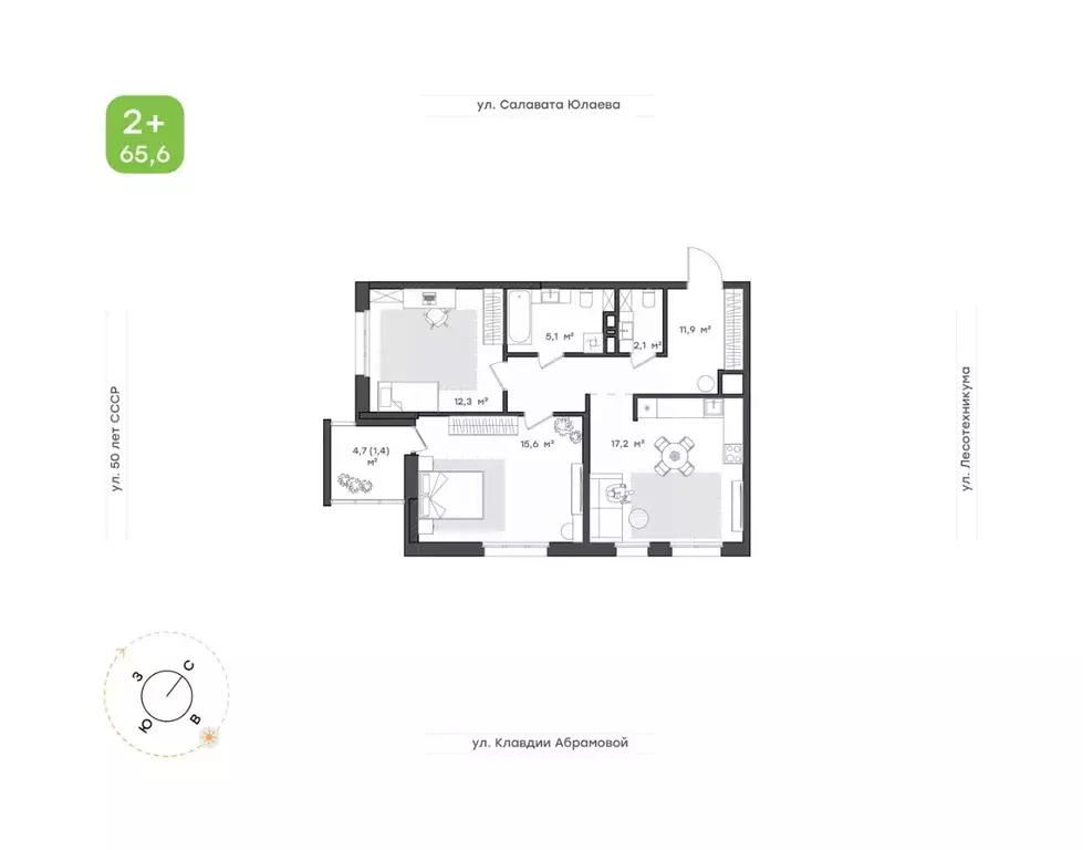 2-к кв. Башкортостан, Уфа Бионика Парк жилой комплекс, 4 (65.6 м) - Фото 1