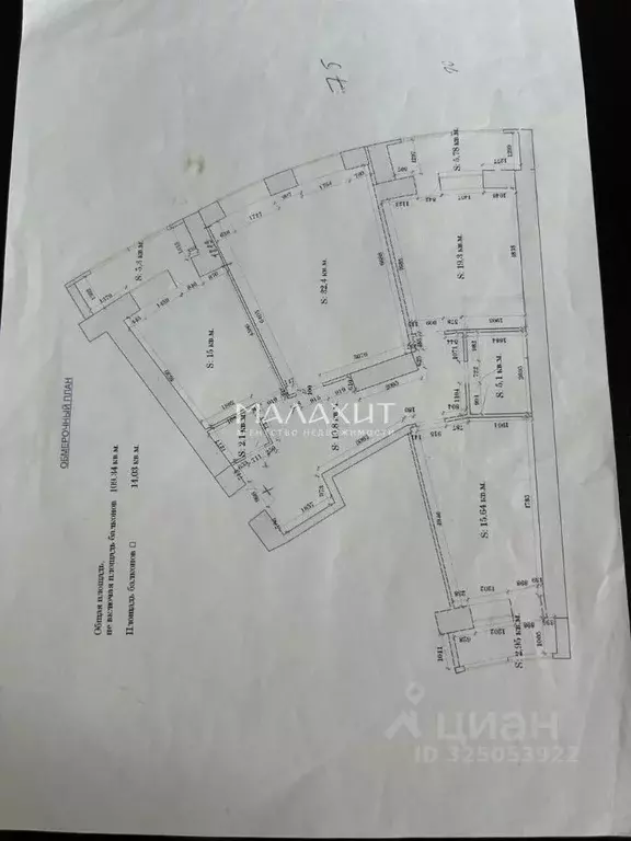 3-к кв. Самарская область, Самара ул. Академика Платонова, 10к4 (128.0 ... - Фото 2