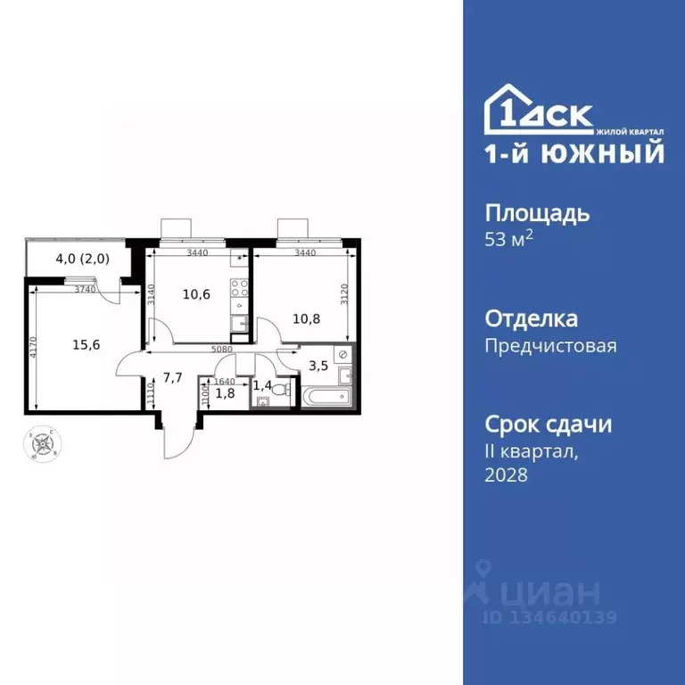 2-к кв. Московская область, Ленинский городской округ, пос. Ленинский ... - Фото 1