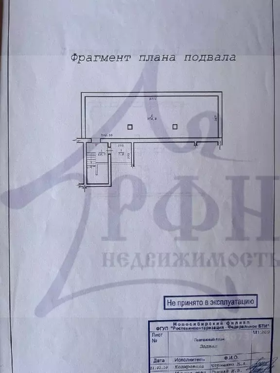 Торговая площадь в Новосибирская область, Новосибирск ул. ... - Фото 1