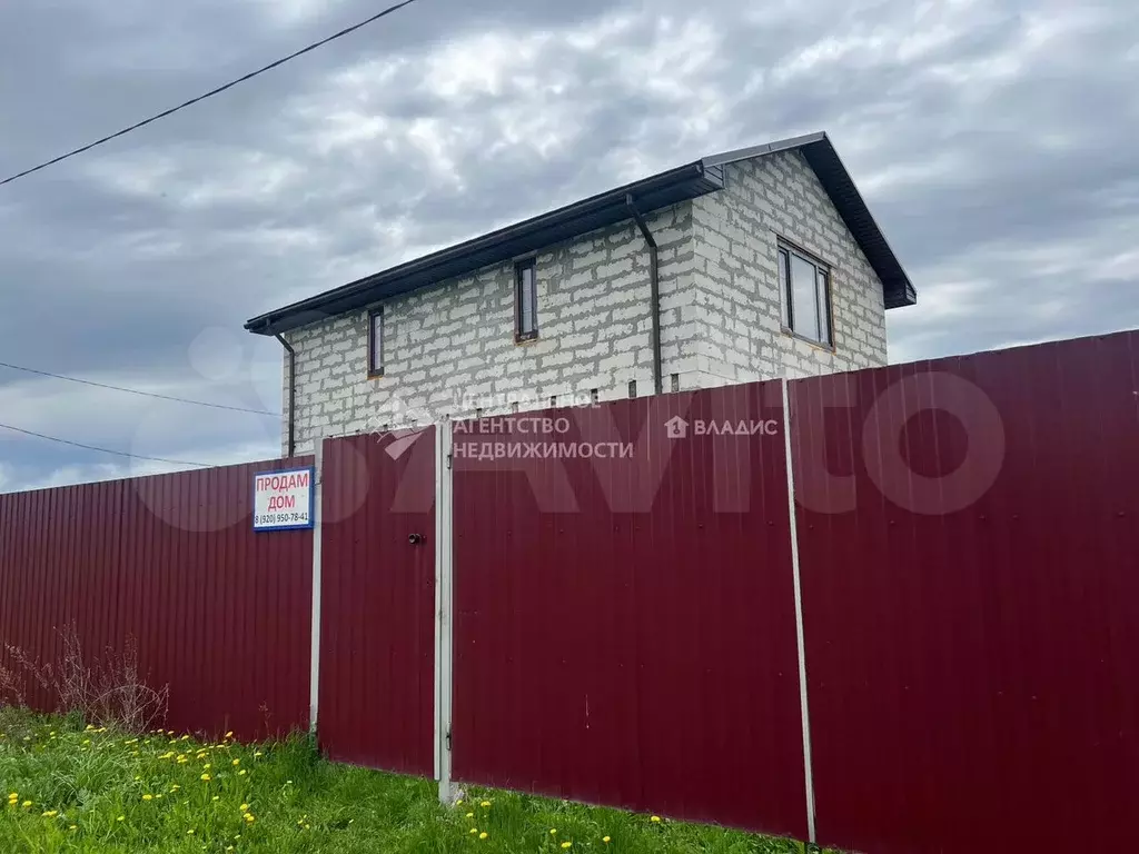 Дом 90 м на участке 6,5 сот. - Фото 1