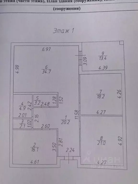 Дом в Ставропольский край, Шпаковский муниципальный округ, с. Татарка ... - Фото 2