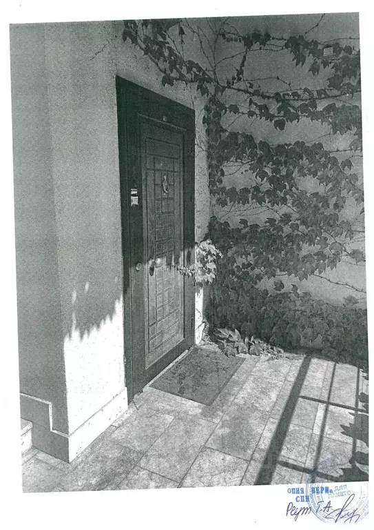 Помещение свободного назначения в Крым, Ялта муниципальный округ, ... - Фото 1