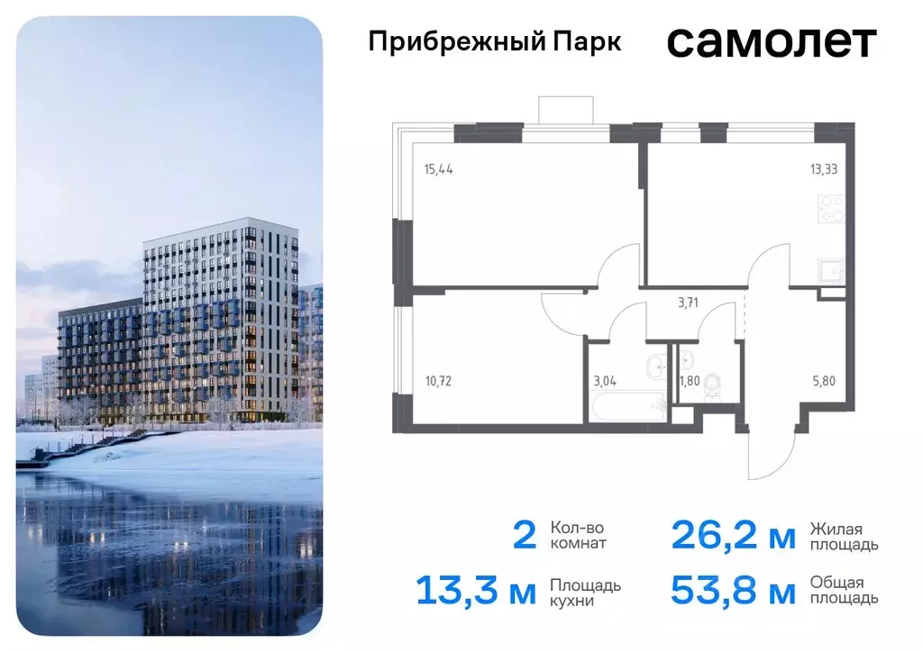 2-к кв. Московская область, Домодедово городской округ, с. Ям ... - Фото 0