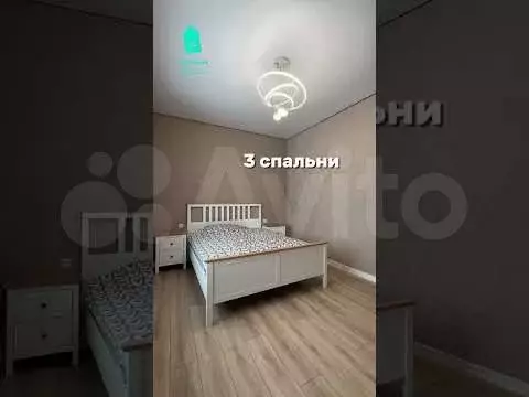 Дом 127 м на участке 10 сот. - Фото 1