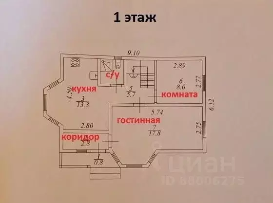Дом в Московская область, Одинцовский городской округ, д. Малые Вяземы ... - Фото 1