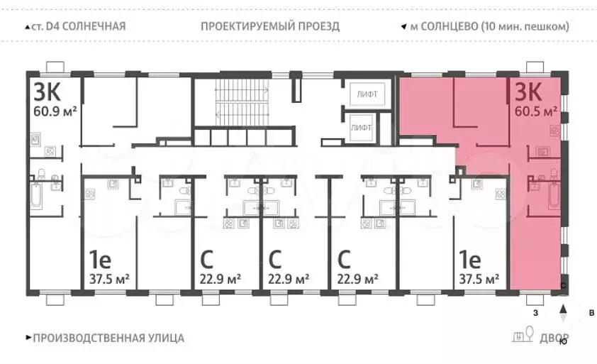 3-к. квартира, 60,5 м, 9/24 эт. - Фото 1