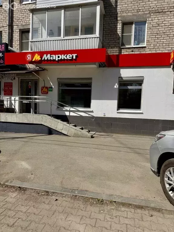 Помещение свободного назначения (45 м) - Фото 1