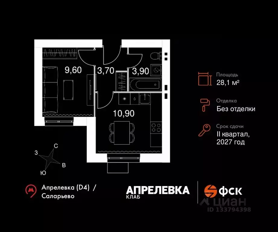 1-к кв. Московская область, Апрелевка Наро-Фоминский городской округ, ... - Фото 1