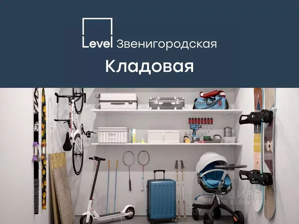 Помещение свободного назначения в Москва Левел Звенигородская жилой ... - Фото 0