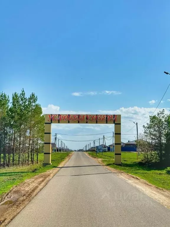 Участок в Татарстан, Высокогорский район, д. Чернышевка ул. Наратлык ... - Фото 2