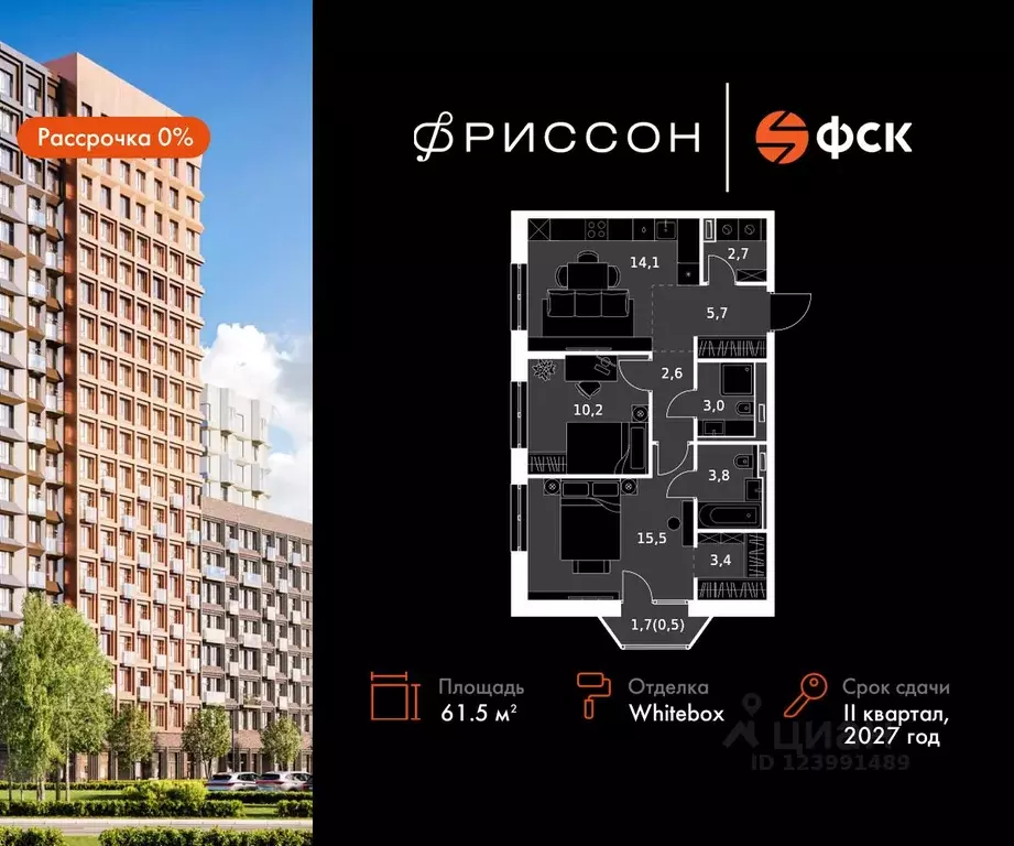 2-к кв. Татарстан, Казань Даурская ул., 2А (61.5 м) - Фото 0