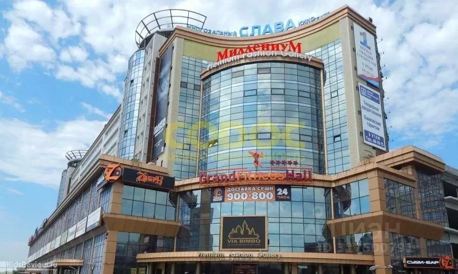 Офис в Омская область, Омск ул. Фрунзе, 1к4 (86 м) - Фото 0