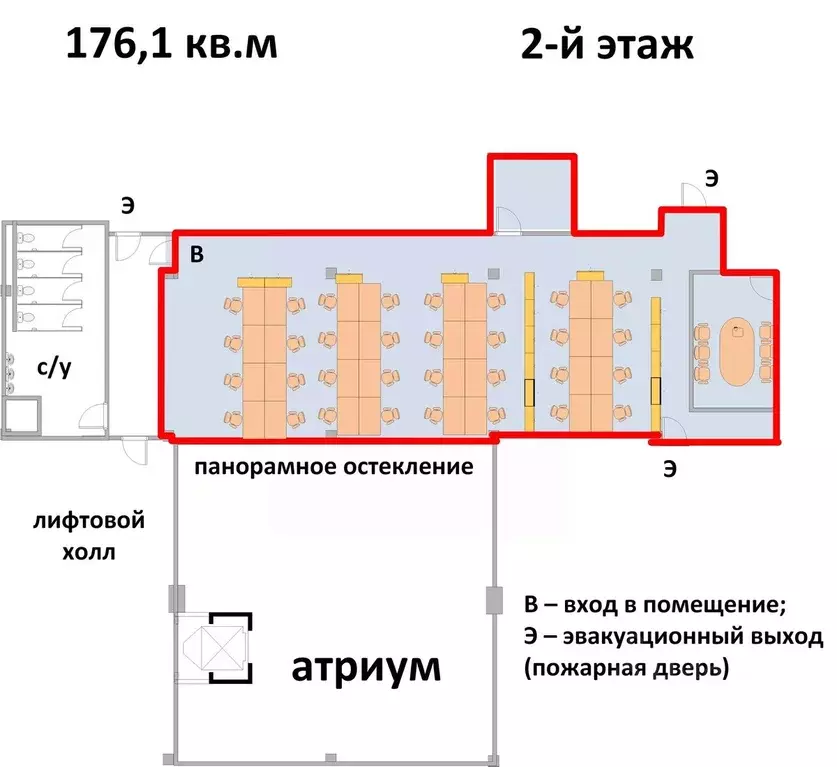 Офис в Москва Складочная ул., 3С1 (180 м) - Фото 2