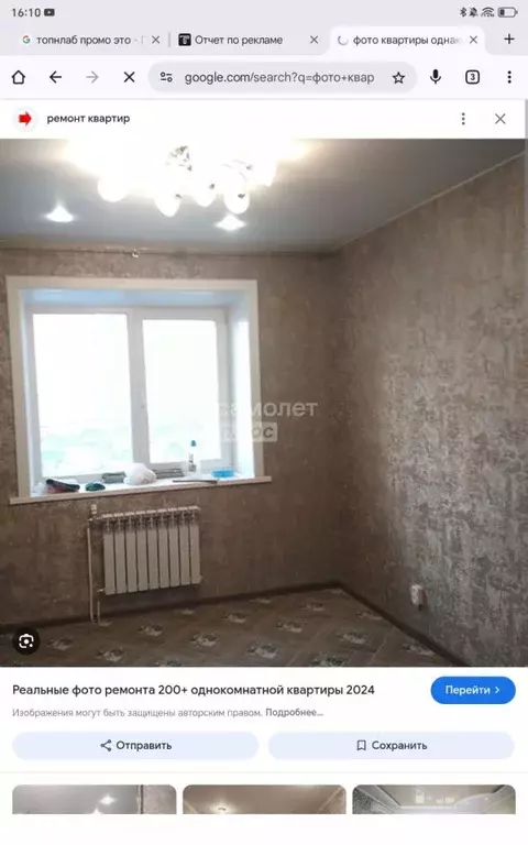 2-к кв. Московская область, Рошаль Спортивная ул., 9 (40.0 м) - Фото 0