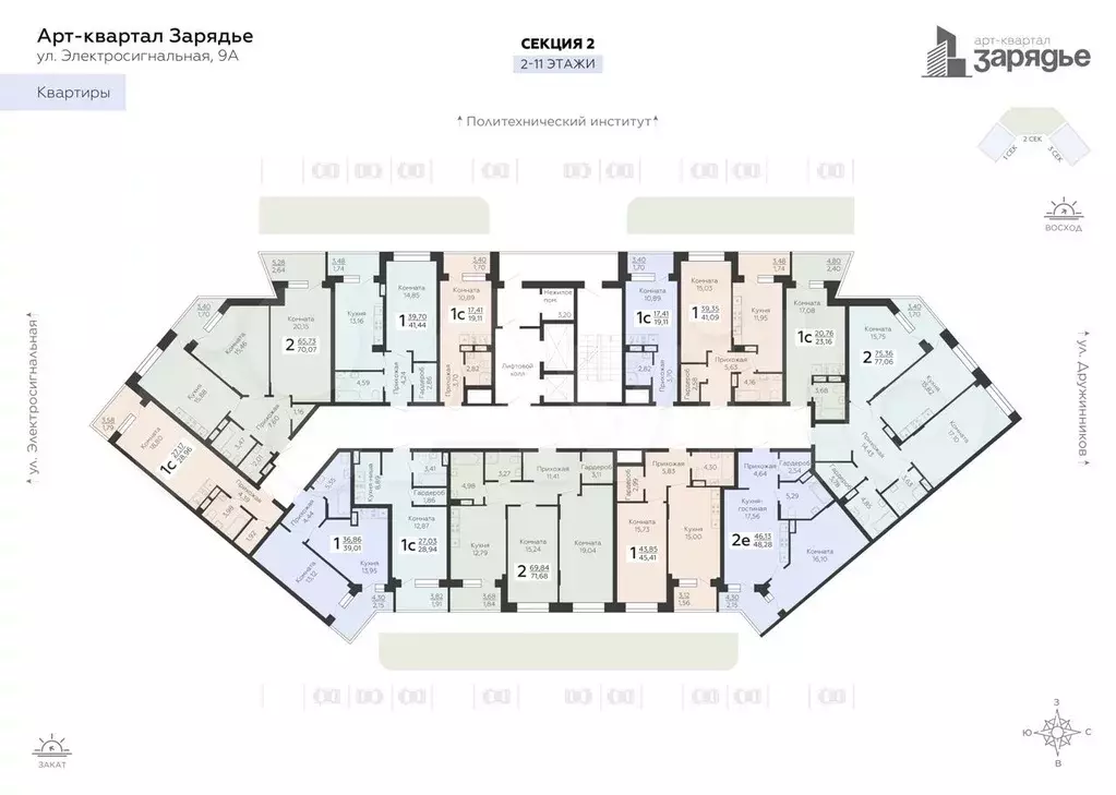 Квартира-студия, 19,1 м, 4/21 эт. - Фото 1