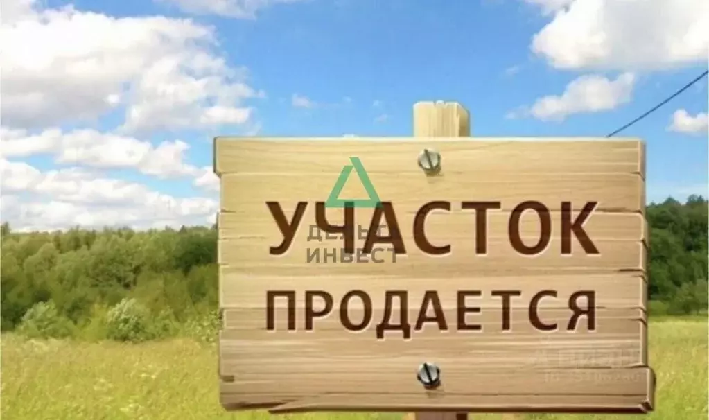 Участок в Башкортостан, Уфимский район, Красноярский сельсовет, с. ... - Фото 1