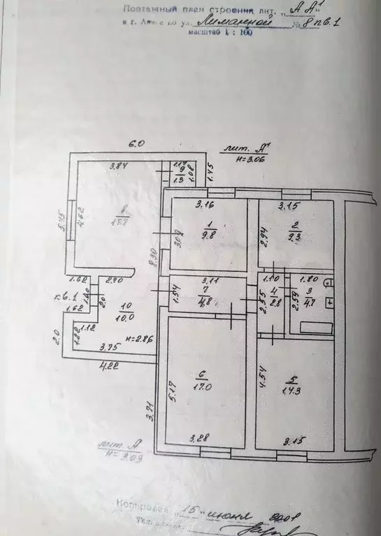 Дом 91,7 м на участке 6,9 сот. - Фото 0