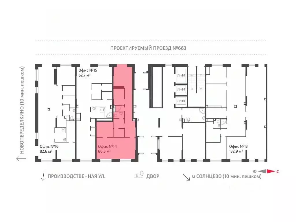 Помещение свободного назначения в Москва Производственная ул., 19к1 ... - Фото 2