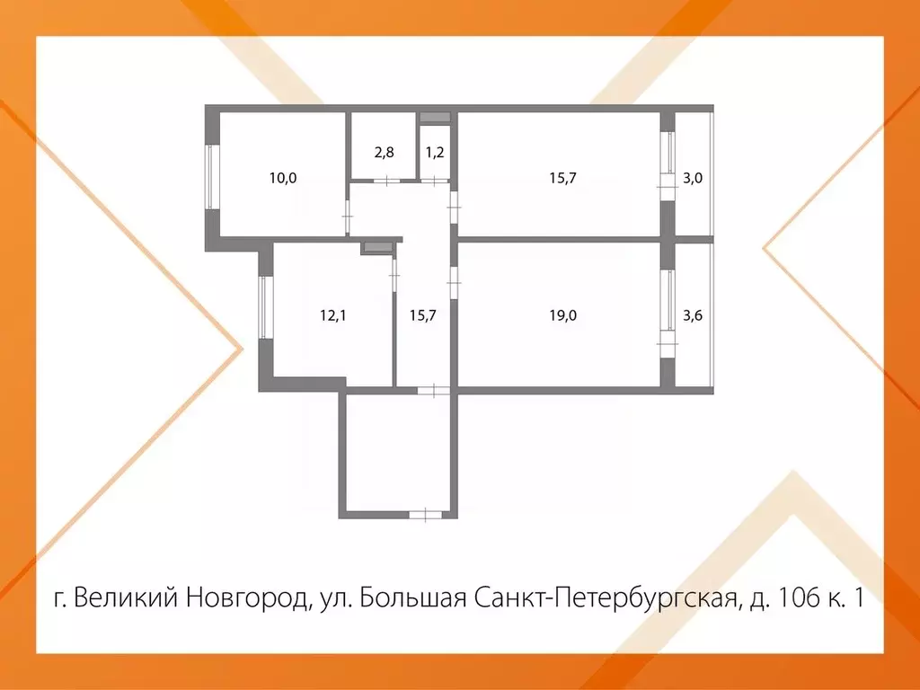 3-к кв. Новгородская область, Великий Новгород Большая ... - Фото 2