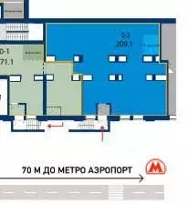 Торговая площадь в Москва Ленинградский просп., 47С2 (209 м) - Фото 1