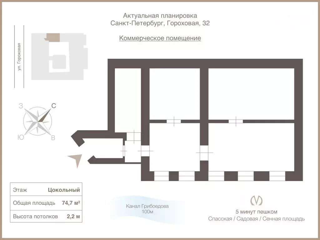 Помещение свободного назначения в Санкт-Петербург Гороховая ул., 32 ... - Фото 1