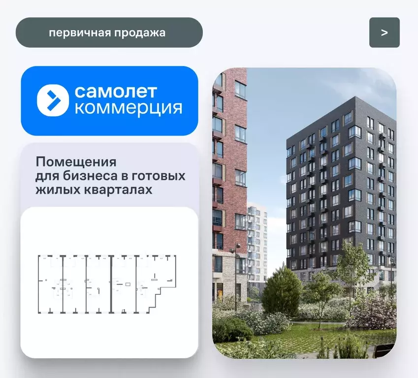 Помещение свободного назначения в Московская область, Ленинский ... - Фото 1