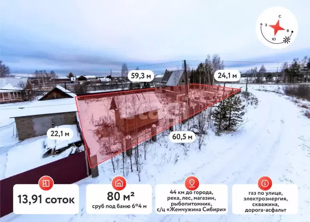 Дом в Тюменская область, Тюменский муниципальный округ, д. Костылева ... - Фото 2