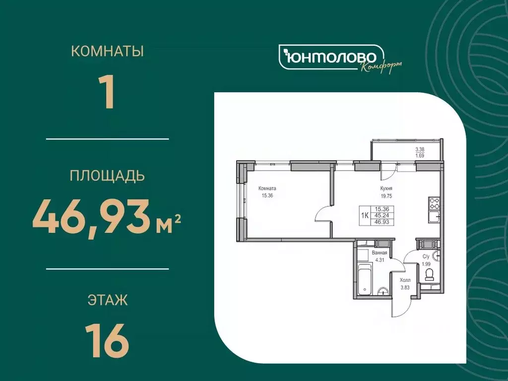 1-к кв. Санкт-Петербург ЮНТОЛОВО жилой комплекс (46.93 м) - Фото 0