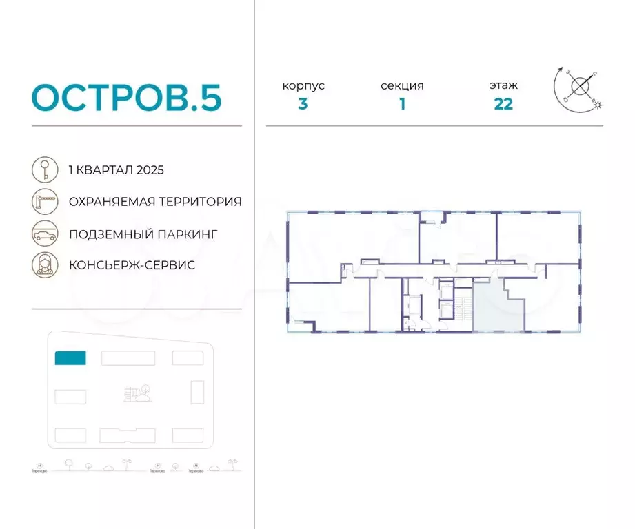 1-к. квартира, 37,5 м, 22/22 эт. - Фото 1