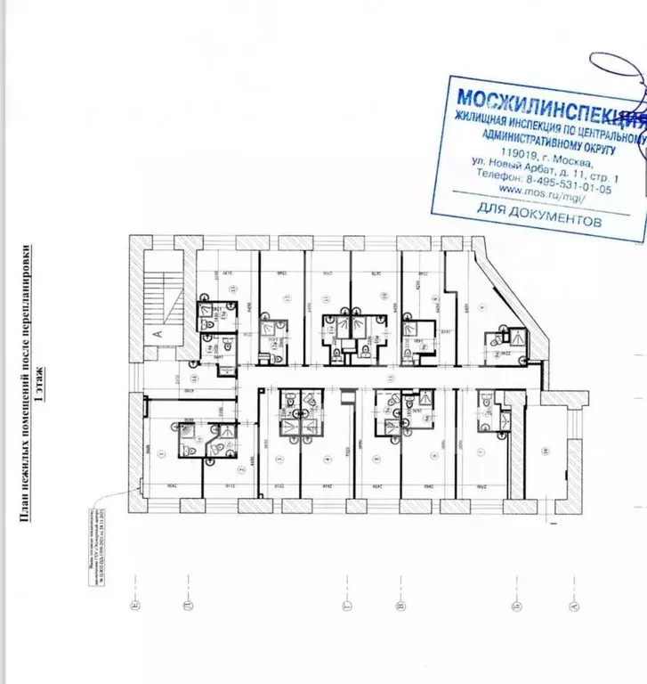 Помещение свободного назначения в Москва 4-й Сыромятнический пер., ... - Фото 2