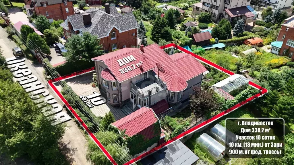 Дом в Приморский край, Владивосток Грушевая ул., 12 (338 м) - Фото 1