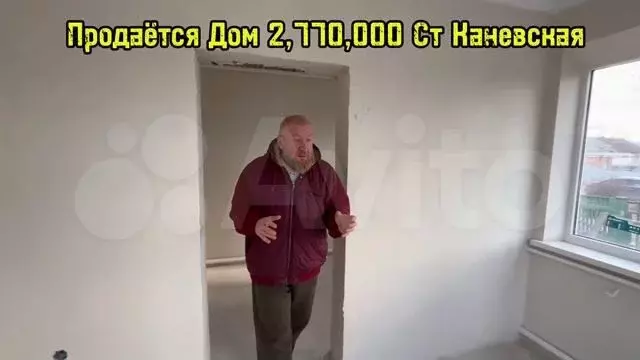 Дом 72 м на участке 11 сот. - Фото 1